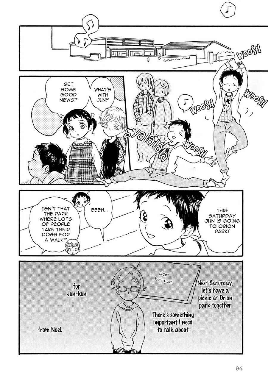 Page 3 Chapter 7 Gin no Kutsu