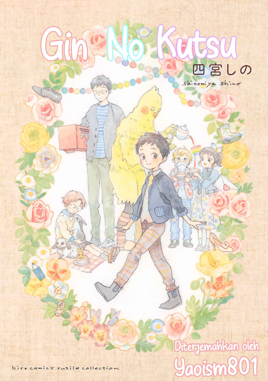 Page 1 Chapter 5 Gin no Kutsu