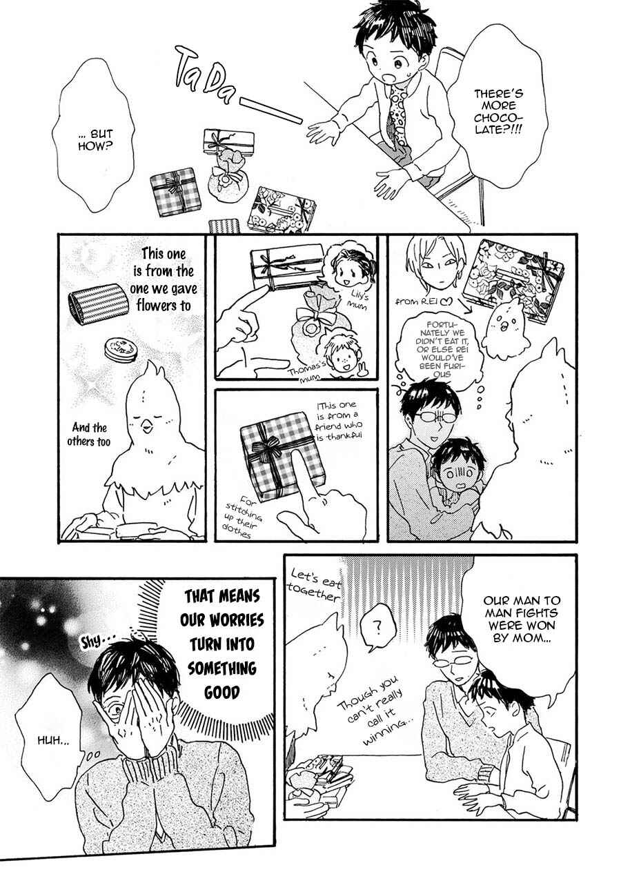Page 14 Chapter 6 Gin no Kutsu