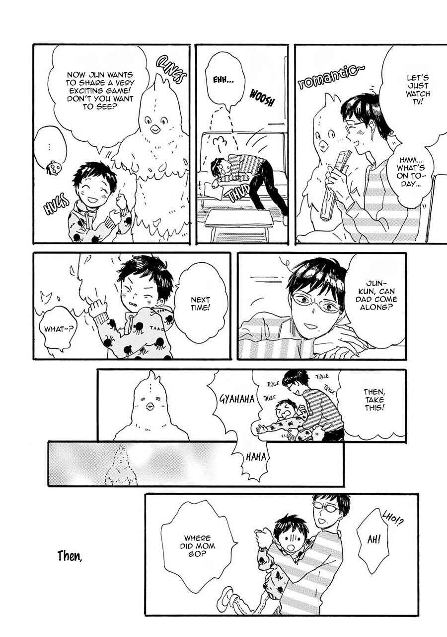 Page 7 Chapter 6 Gin no Kutsu