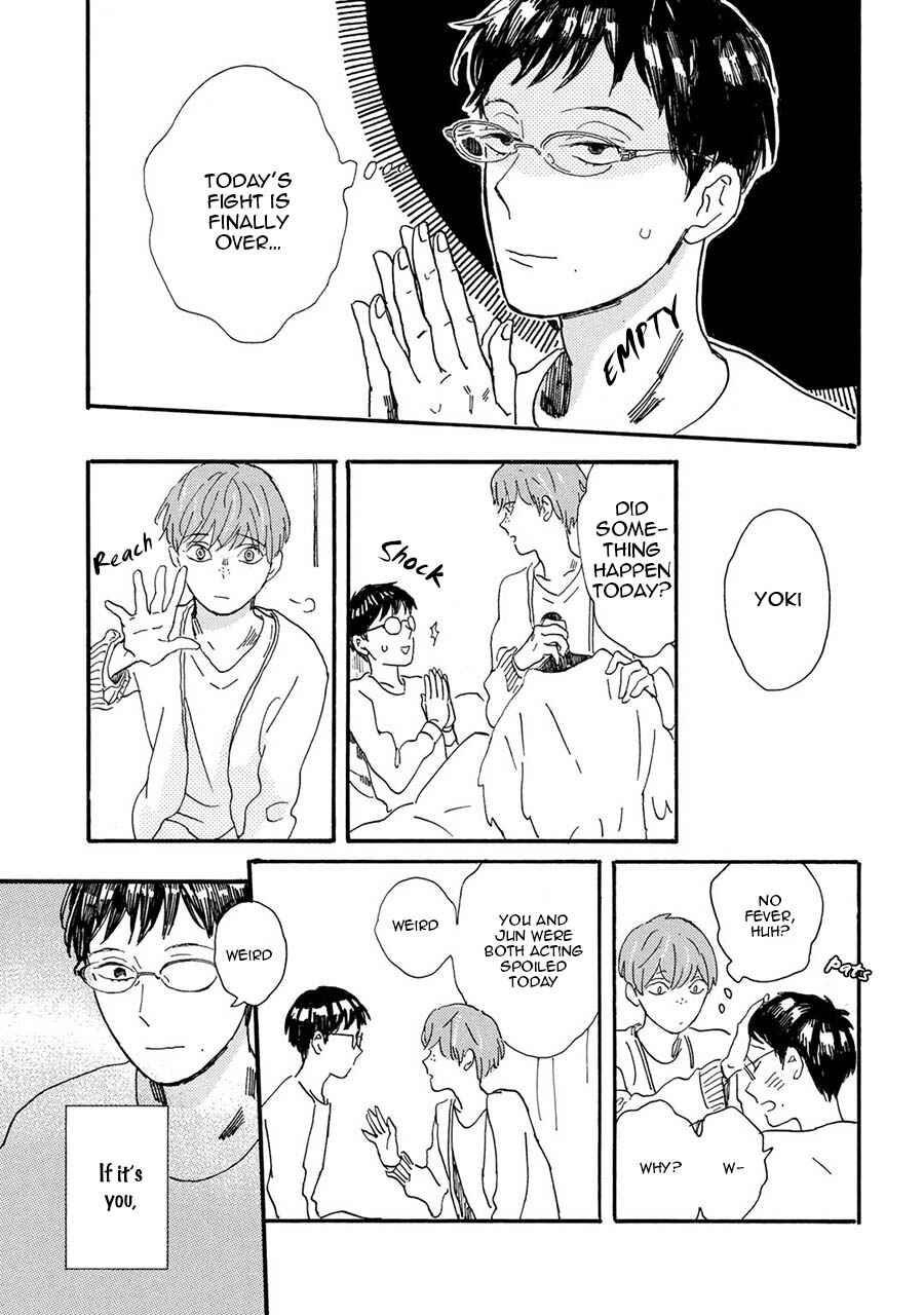 Page 8 Chapter 6 Gin no Kutsu