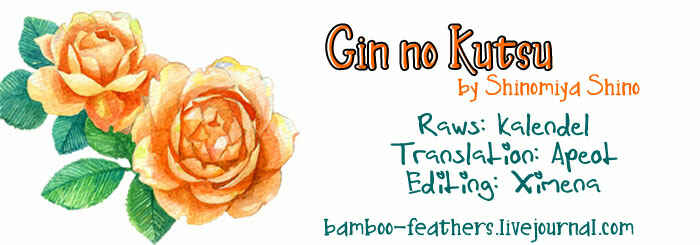 Page 1 Chapter 3 Gin no Kutsu