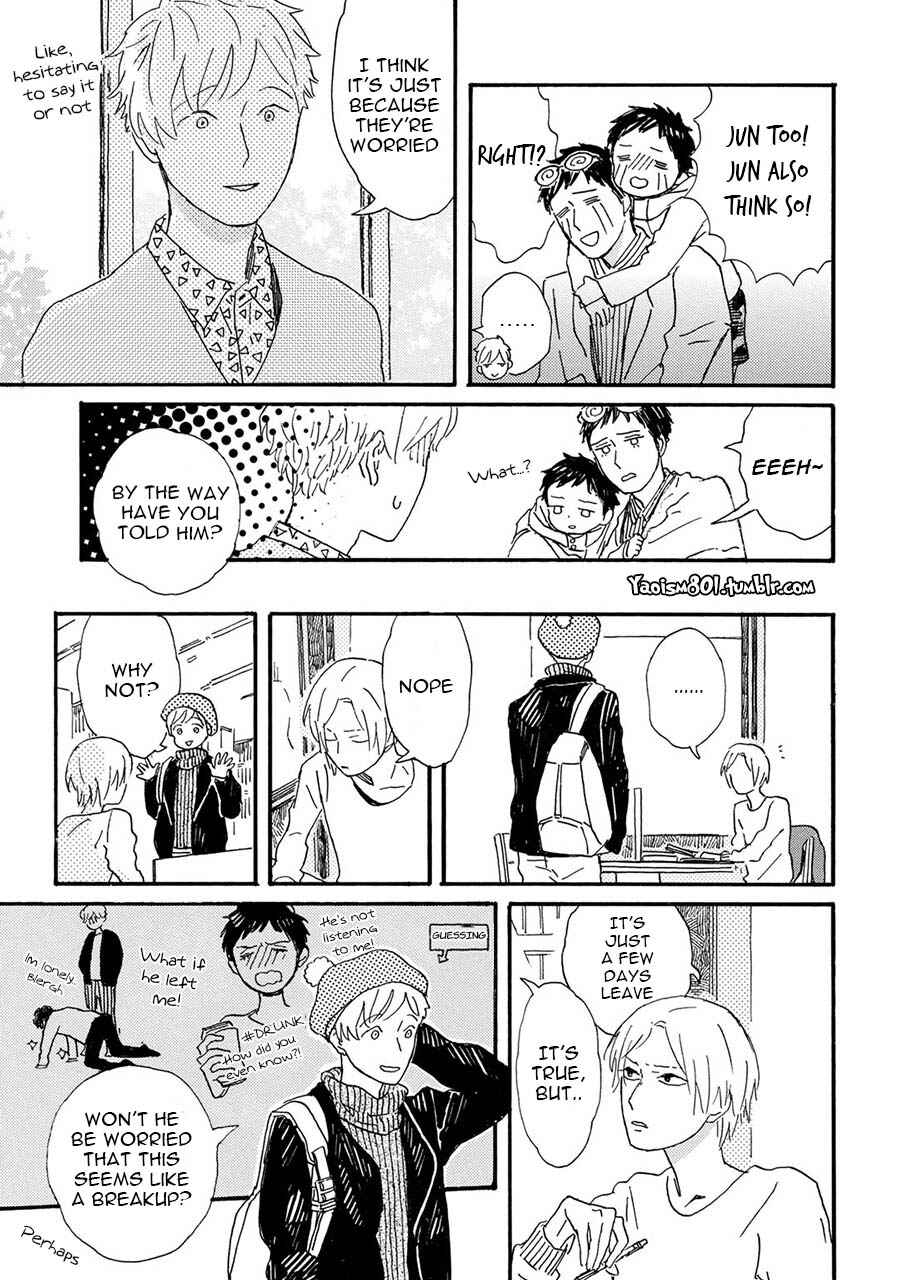 Page 8 Chapter 8 Gin no Kutsu