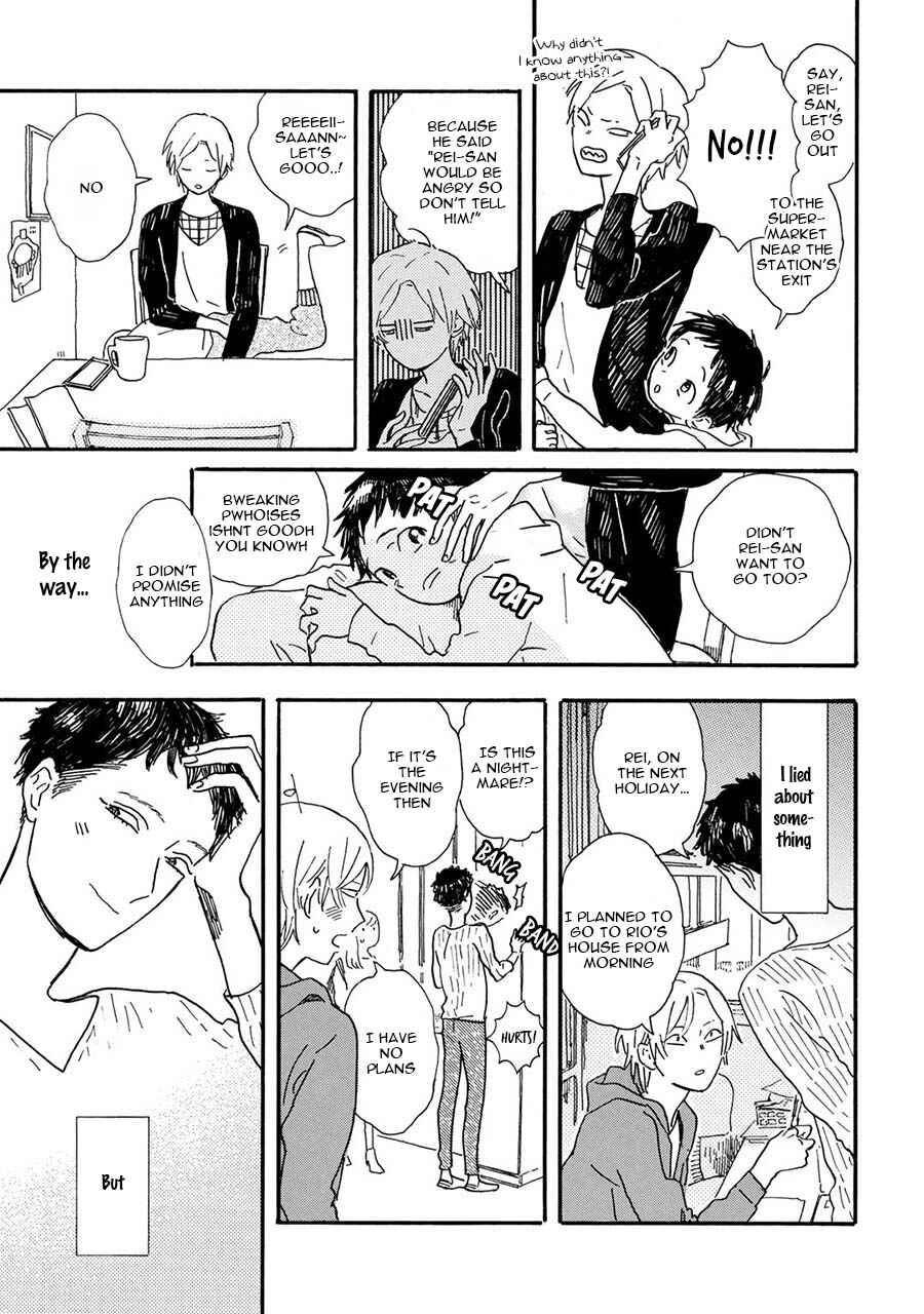 Page 3 Chapter 10 Gin no Kutsu