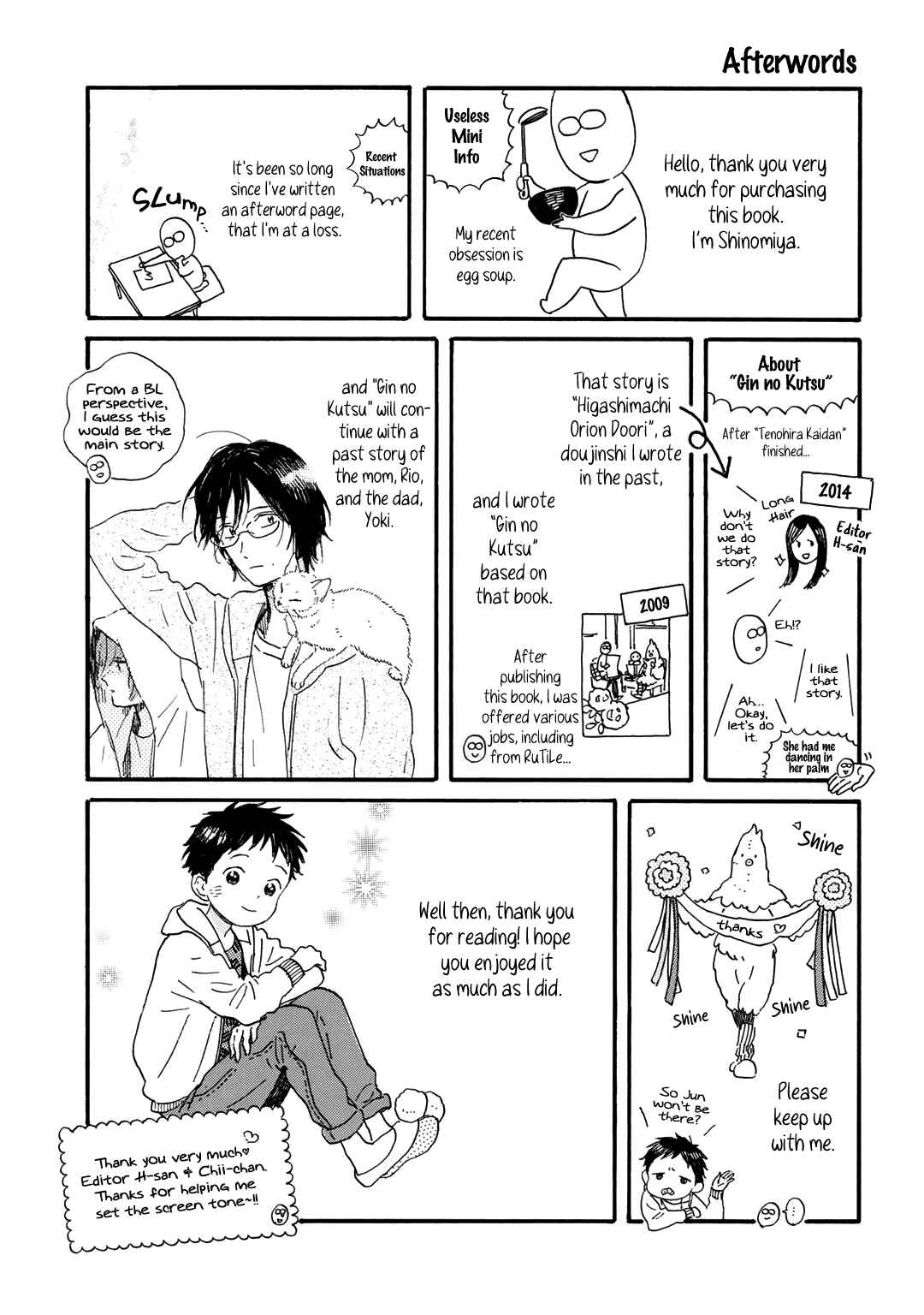 Page 10 Chapter 14 Gin no Kutsu