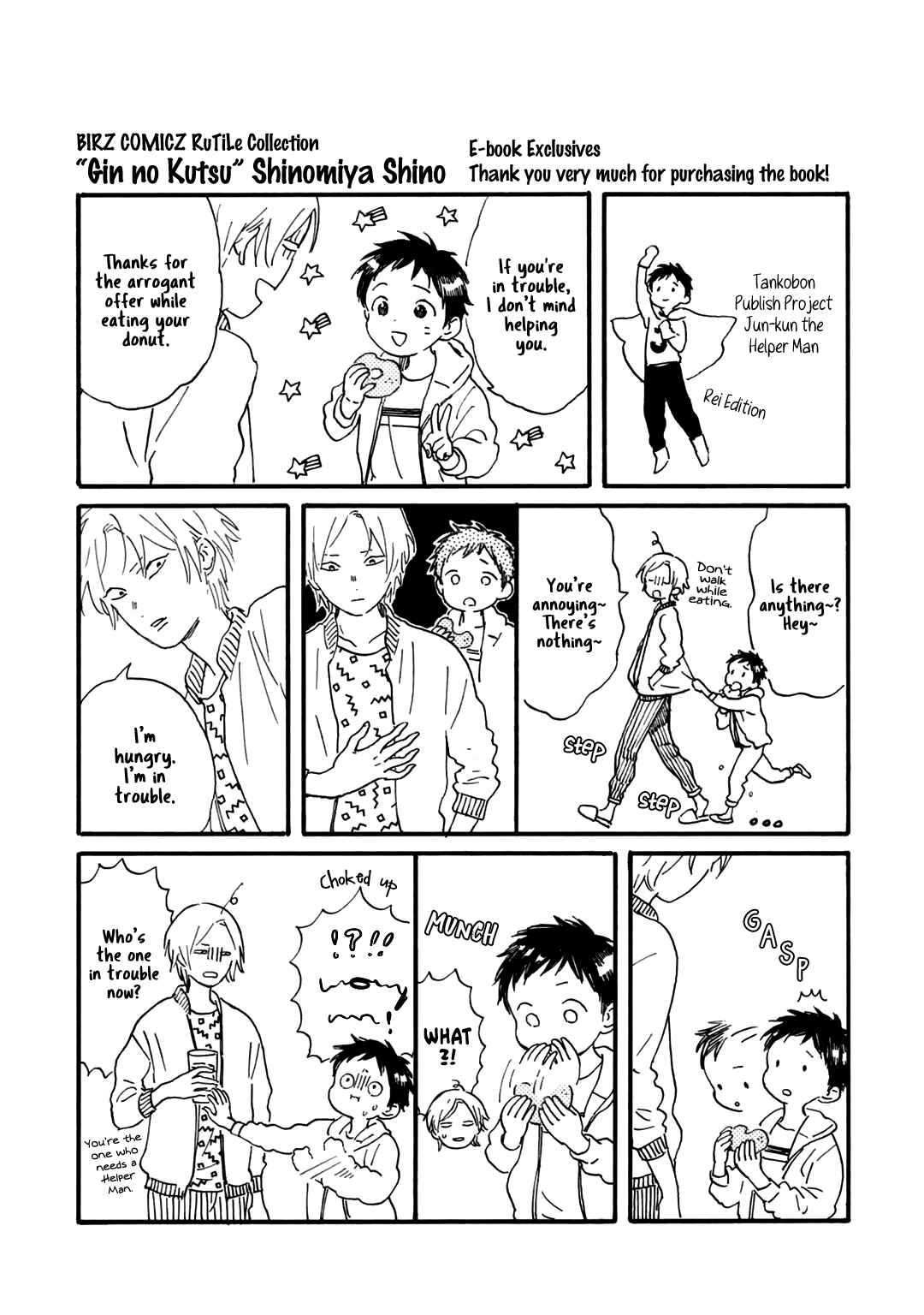 Page 11 Chapter 14 Gin no Kutsu