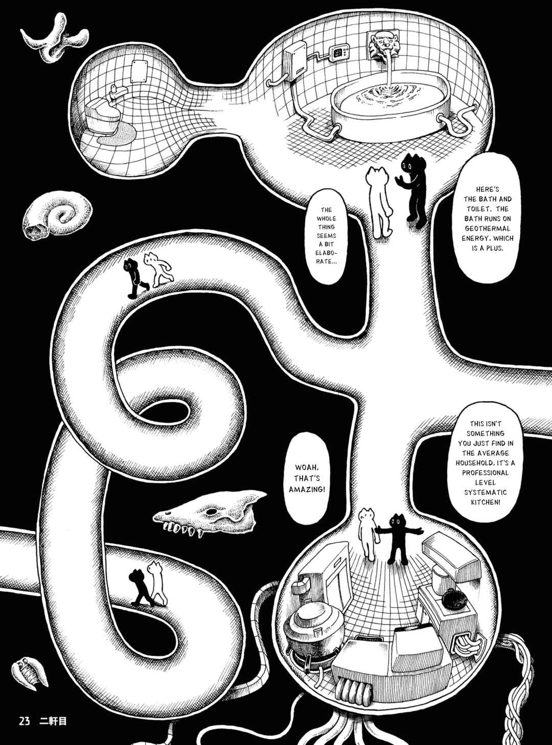 Page 7 Chapter 2 Iemeguri