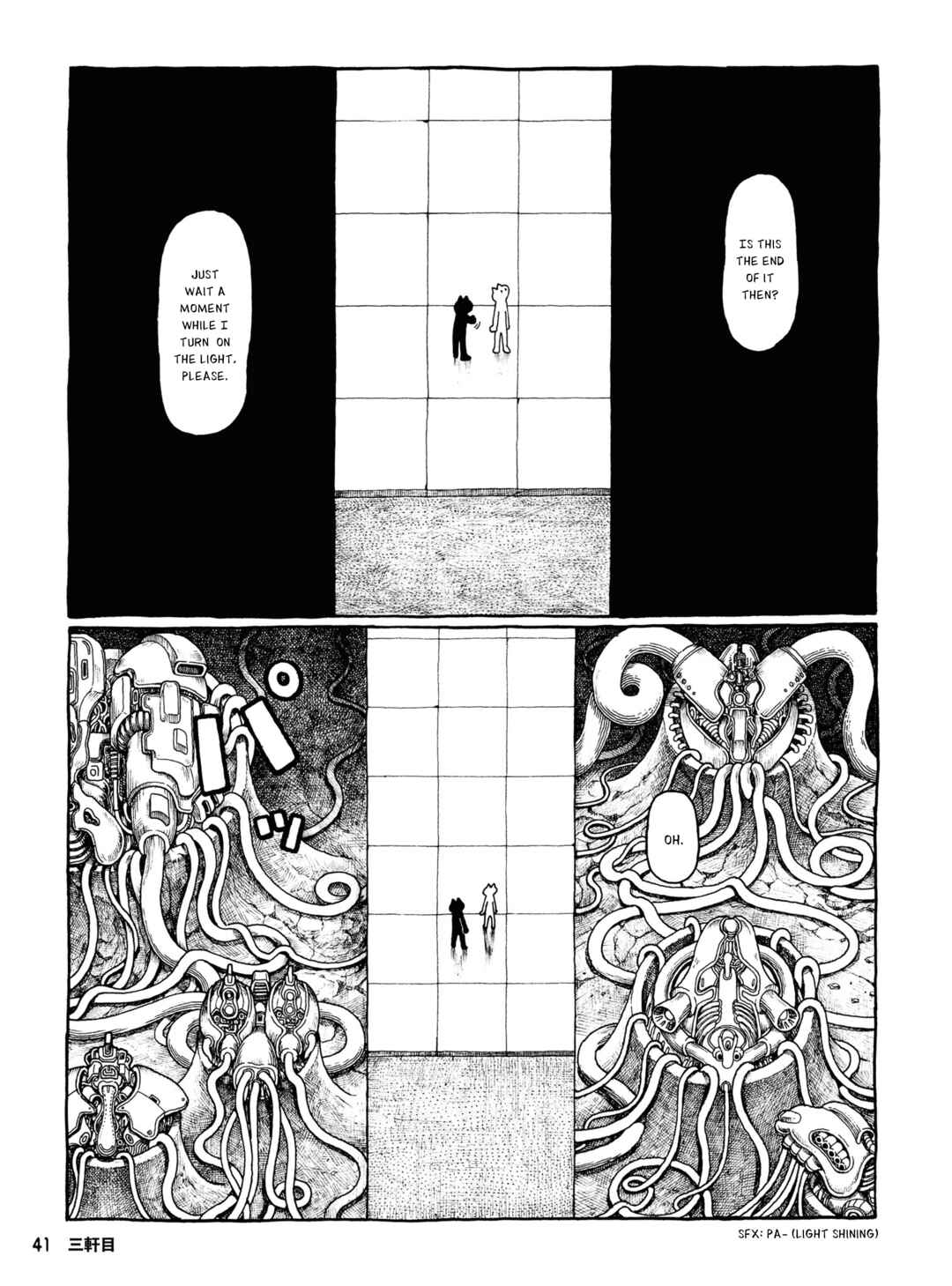 Page 12 Chapter 3 Iemeguri
