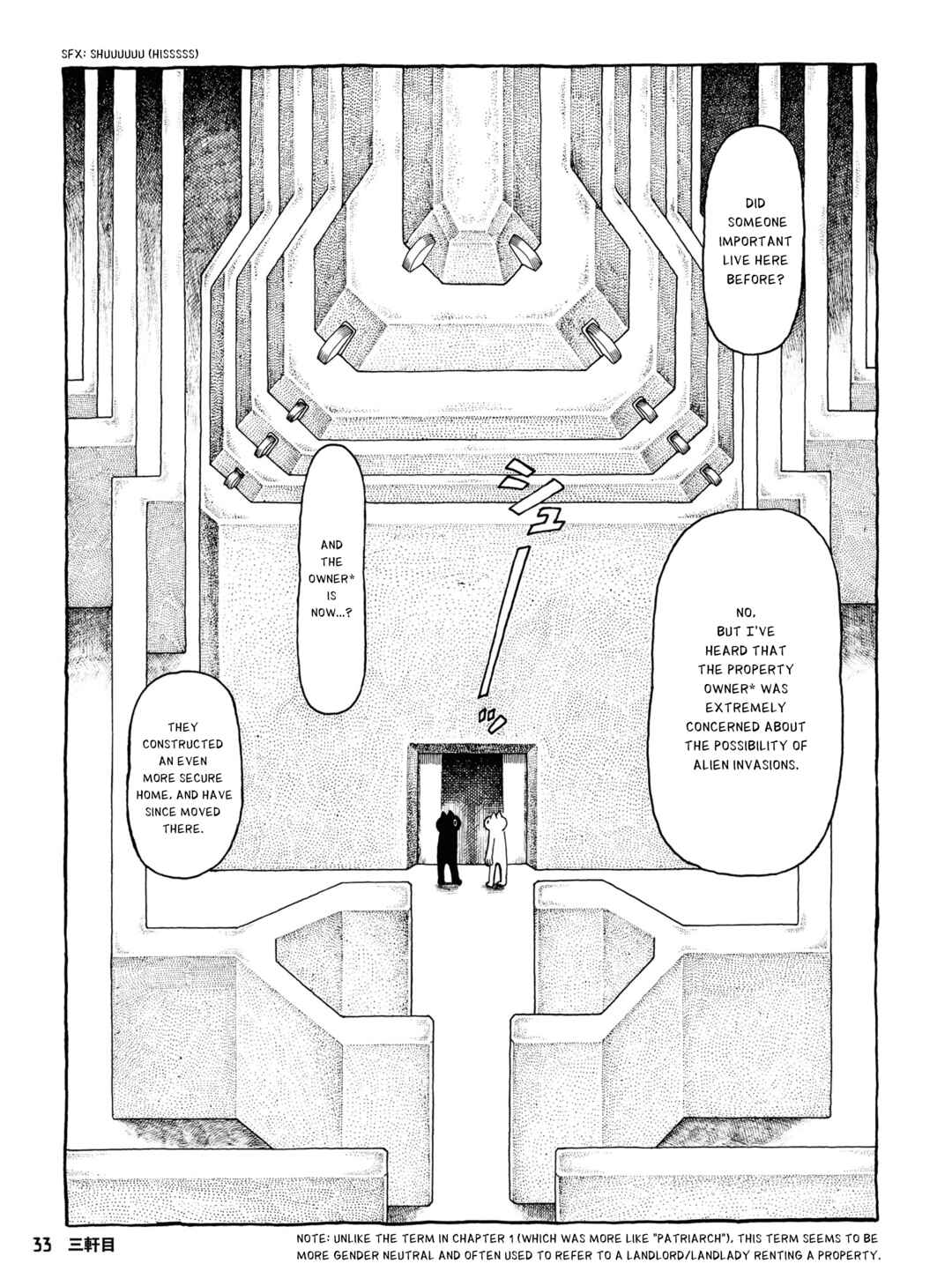 Page 4 Chapter 3 Iemeguri