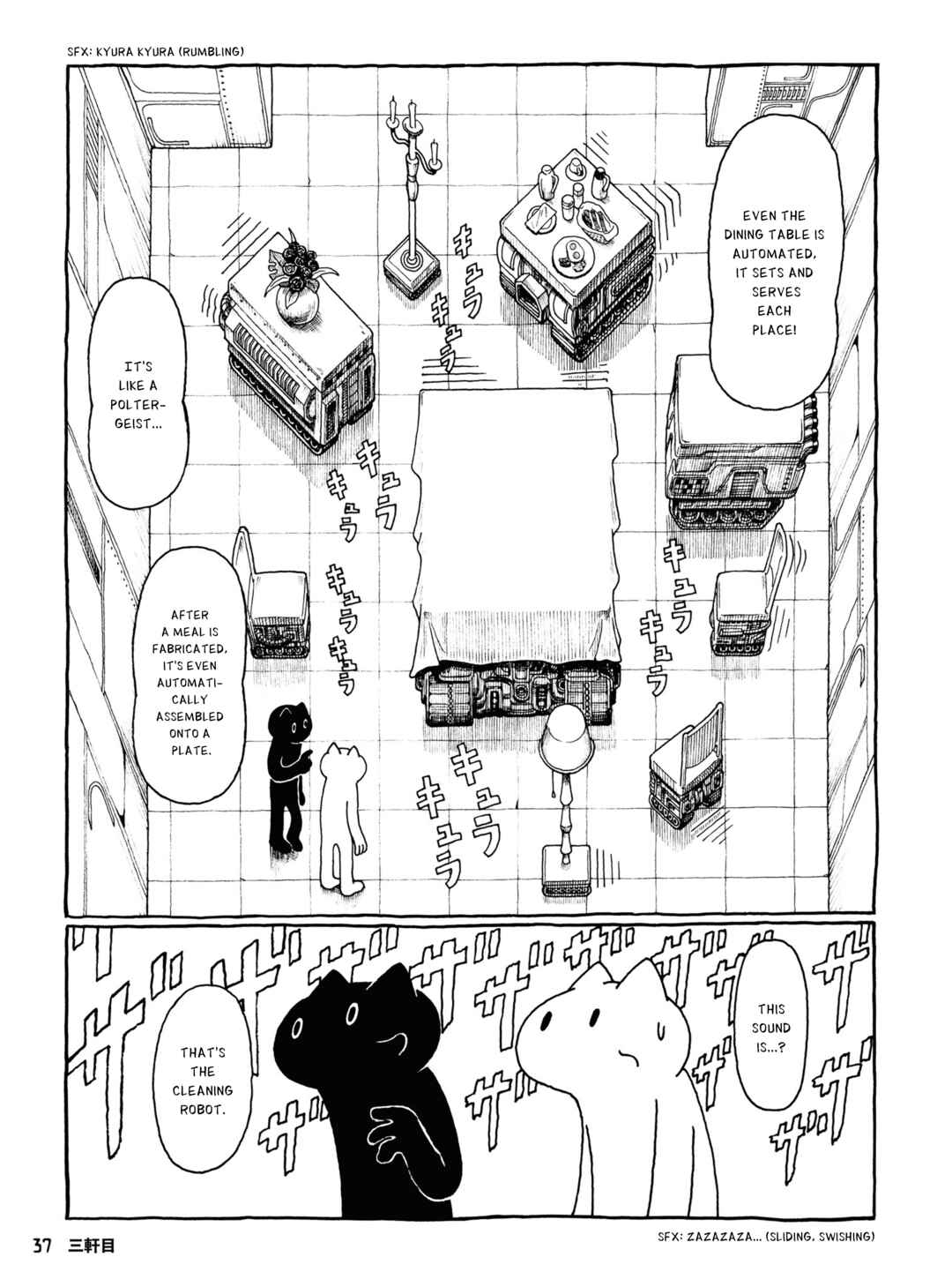 Page 8 Chapter 3 Iemeguri