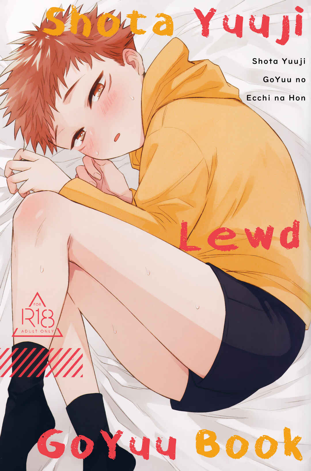 Page 2 Chapter 6 Jujutsu Kaisen - LEVITATE (Doujinshi)