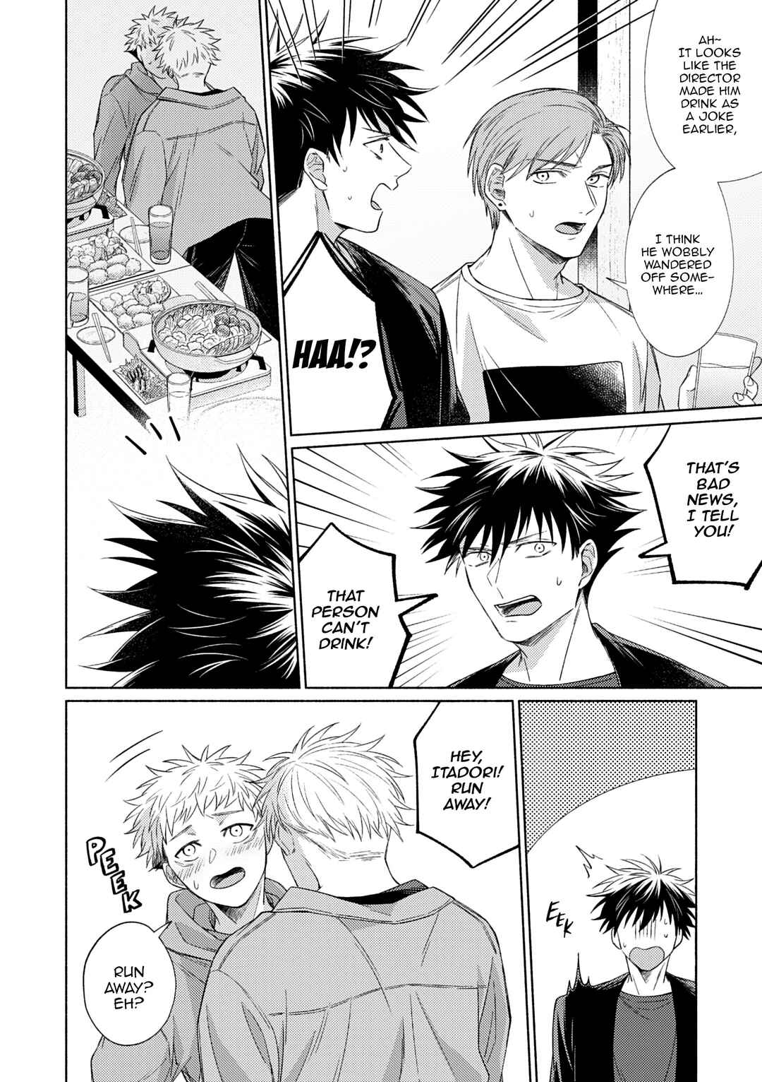 Page 7 Chapter 4 Jujutsu Kaisen - LEVITATE (Doujinshi)