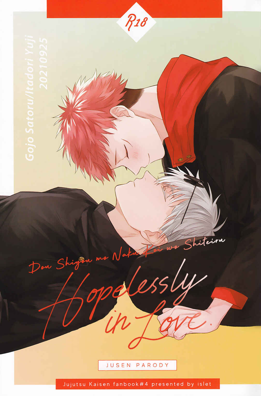 Page 1 Chapter 5 Jujutsu Kaisen - LEVITATE (Doujinshi)