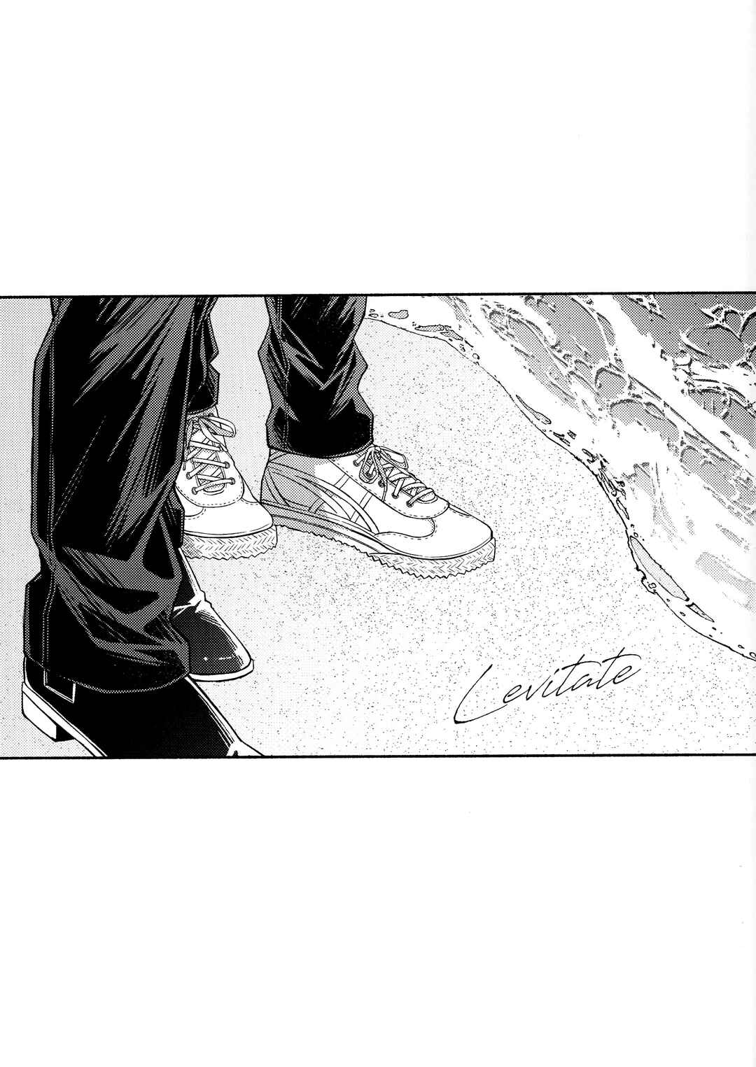 Page 2 Chapter 1 Jujutsu Kaisen - LEVITATE (Doujinshi)