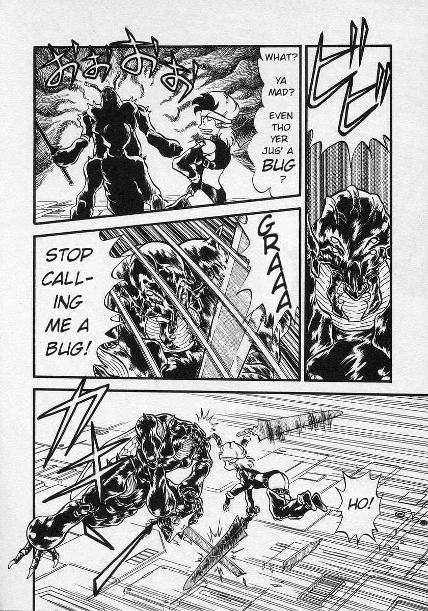 Page 11 Chapter 3 Nariyuki Dungeon
