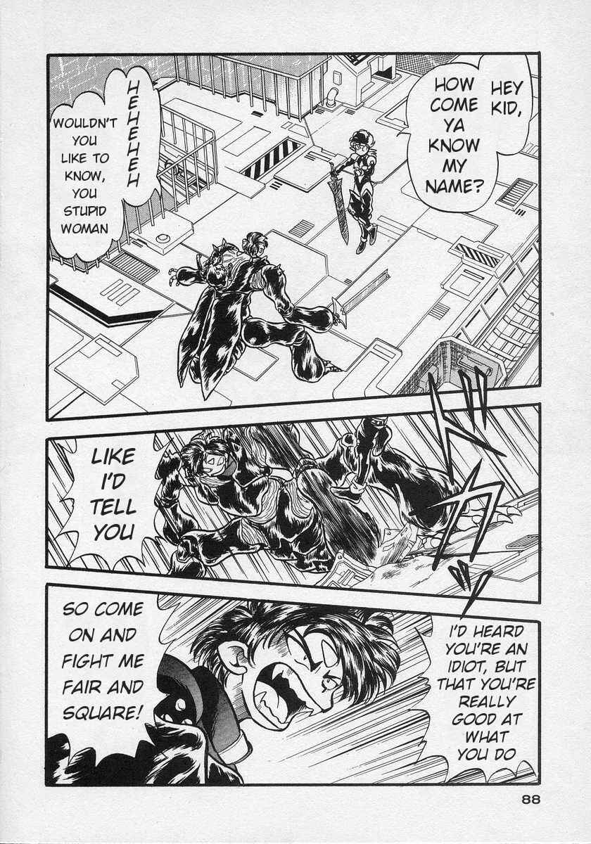 Page 15 Chapter 3 Nariyuki Dungeon