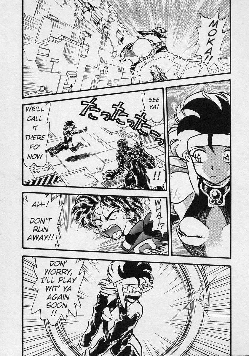 Page 22 Chapter 3 Nariyuki Dungeon