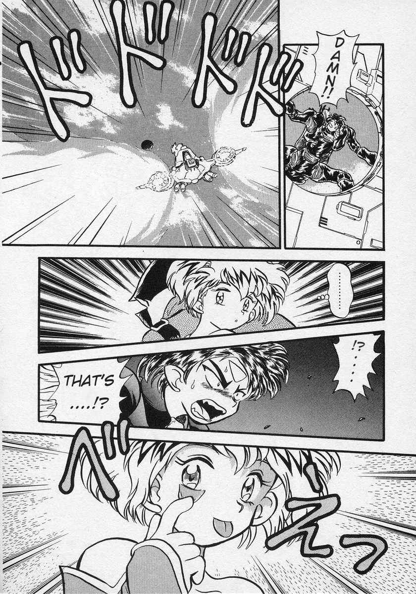 Page 25 Chapter 3 Nariyuki Dungeon