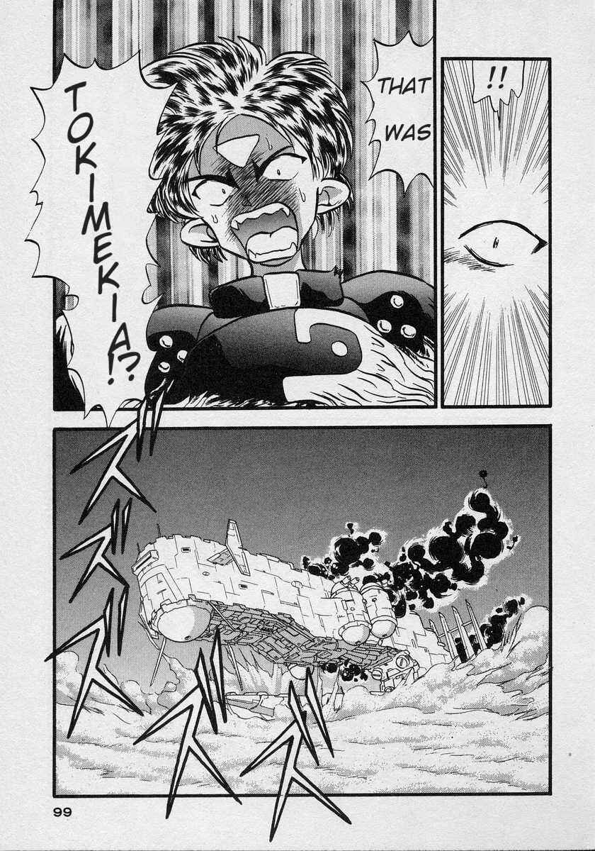 Page 26 Chapter 3 Nariyuki Dungeon