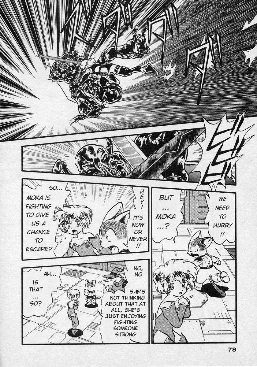 Page 5 Chapter 3 Nariyuki Dungeon
