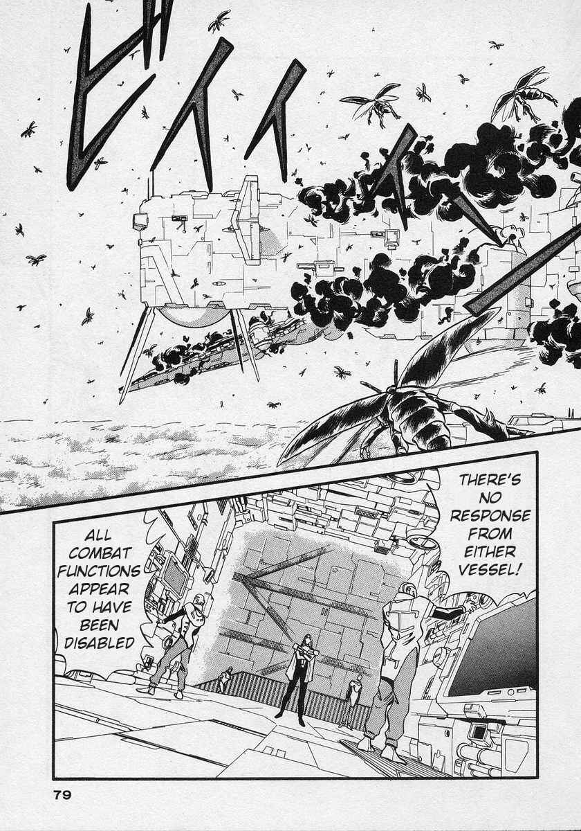 Page 6 Chapter 3 Nariyuki Dungeon