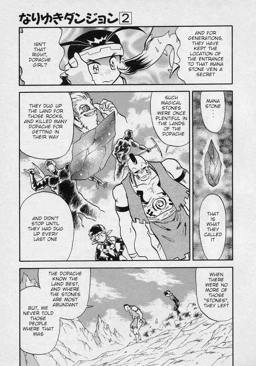 Page 24 Chapter 10 Nariyuki Dungeon