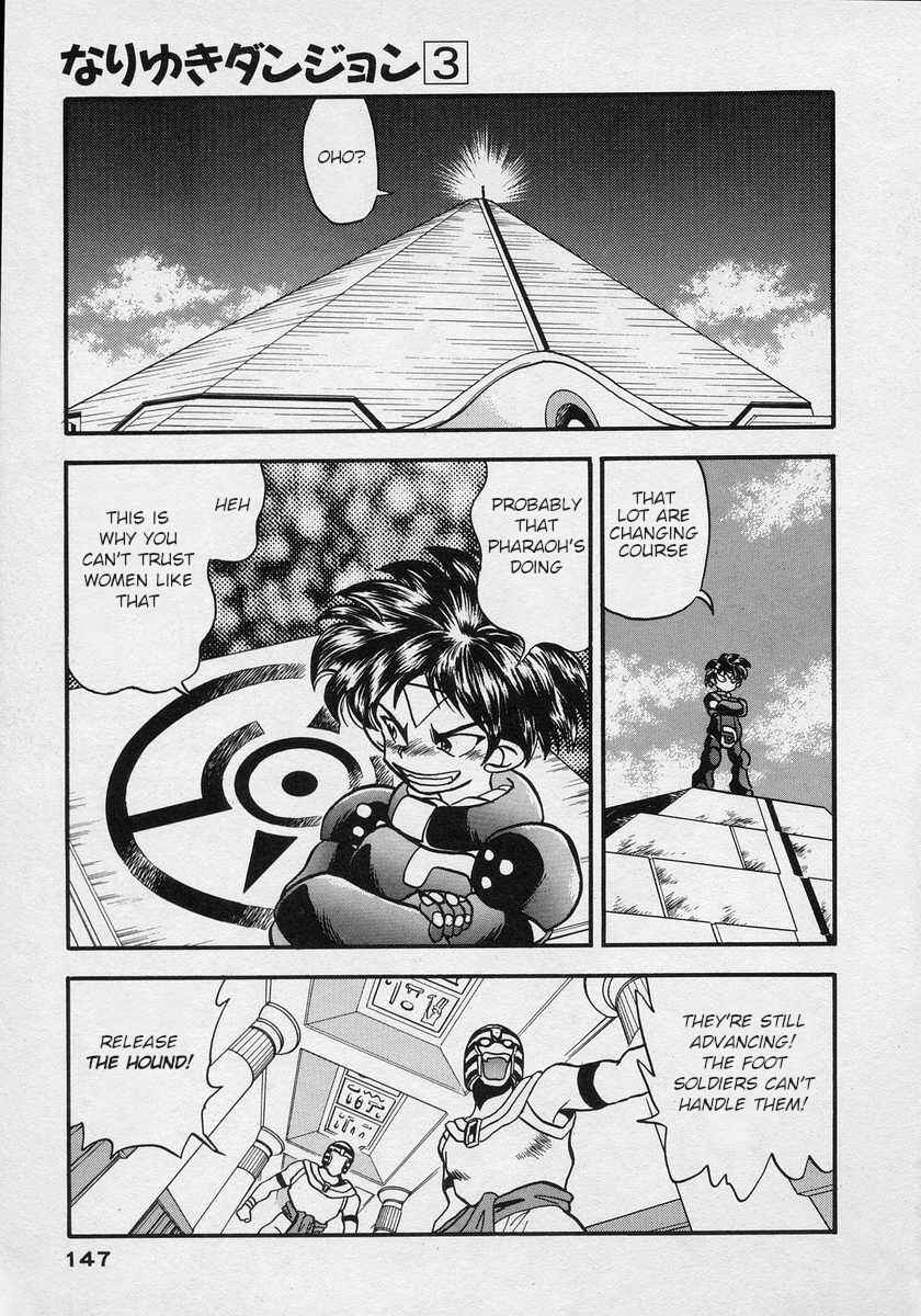 Page 15 Chapter 17 Nariyuki Dungeon