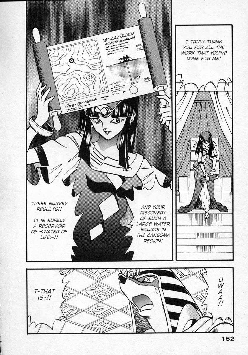 Page 20 Chapter 17 Nariyuki Dungeon