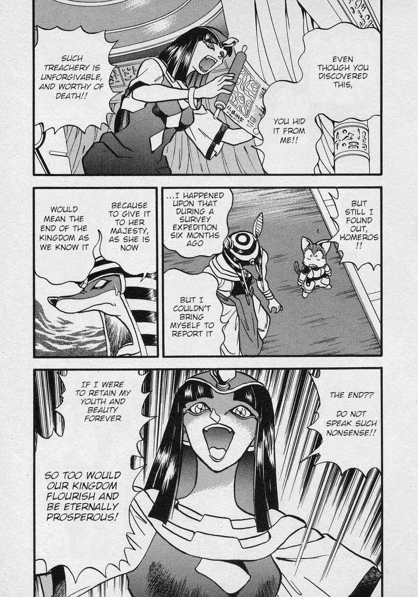 Page 21 Chapter 17 Nariyuki Dungeon