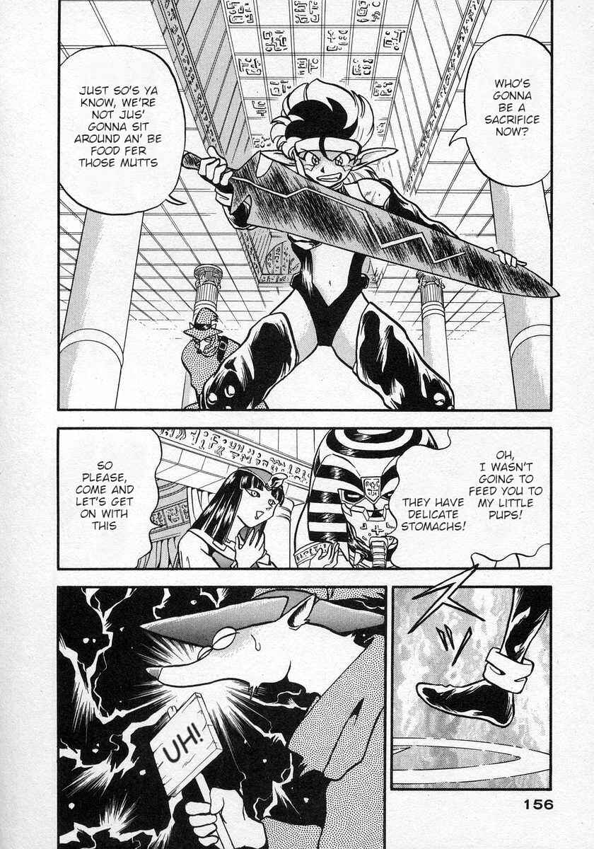 Page 24 Chapter 17 Nariyuki Dungeon