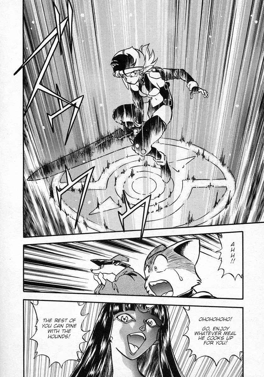 Page 26 Chapter 17 Nariyuki Dungeon