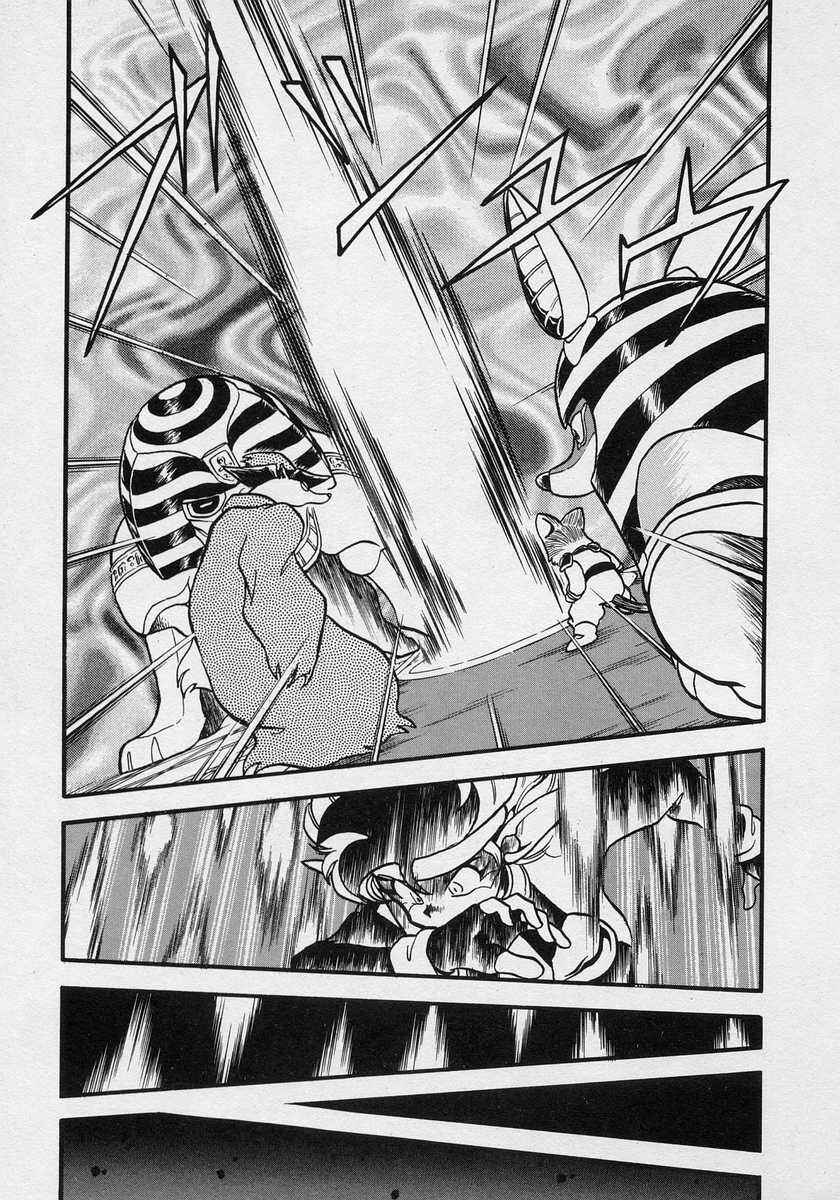 Page 27 Chapter 17 Nariyuki Dungeon