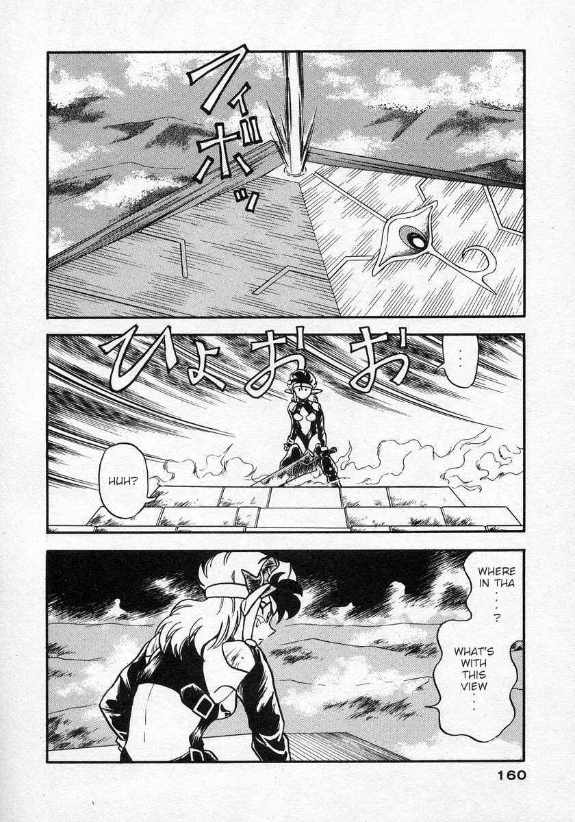 Page 28 Chapter 17 Nariyuki Dungeon