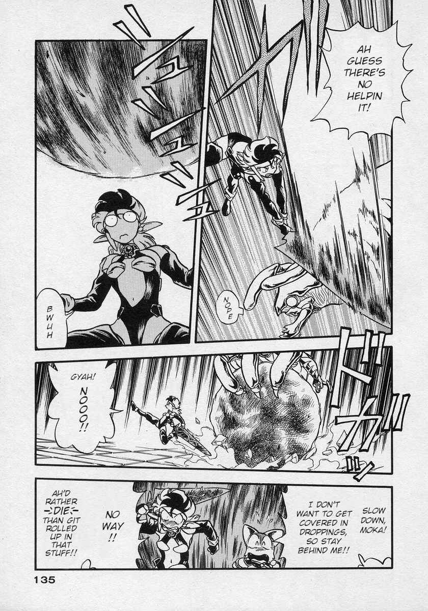 Page 3 Chapter 17 Nariyuki Dungeon