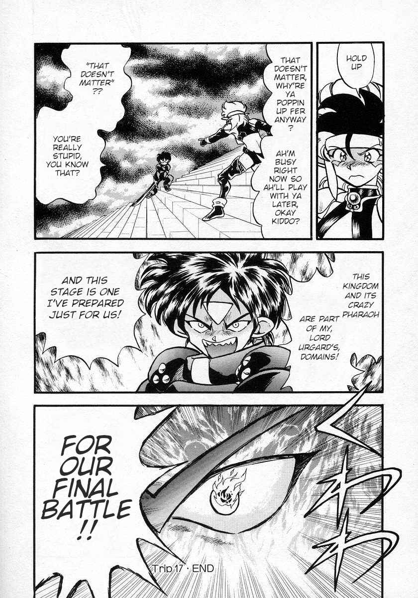 Page 30 Chapter 17 Nariyuki Dungeon