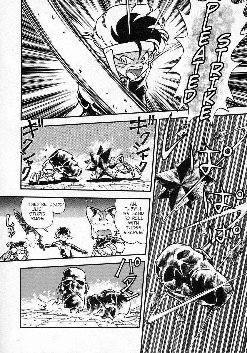 Page 6 Chapter 17 Nariyuki Dungeon