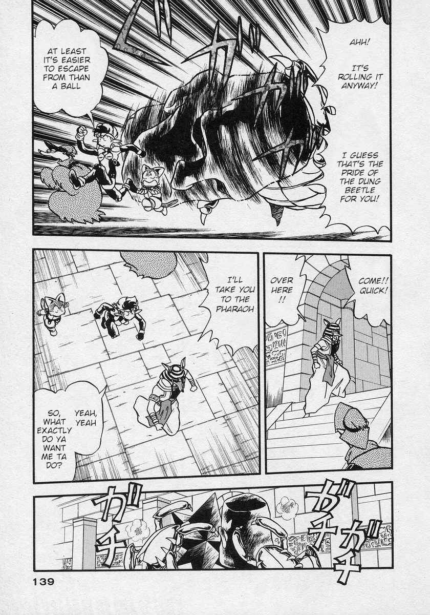 Page 7 Chapter 17 Nariyuki Dungeon