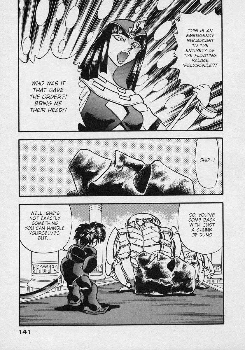 Page 9 Chapter 17 Nariyuki Dungeon