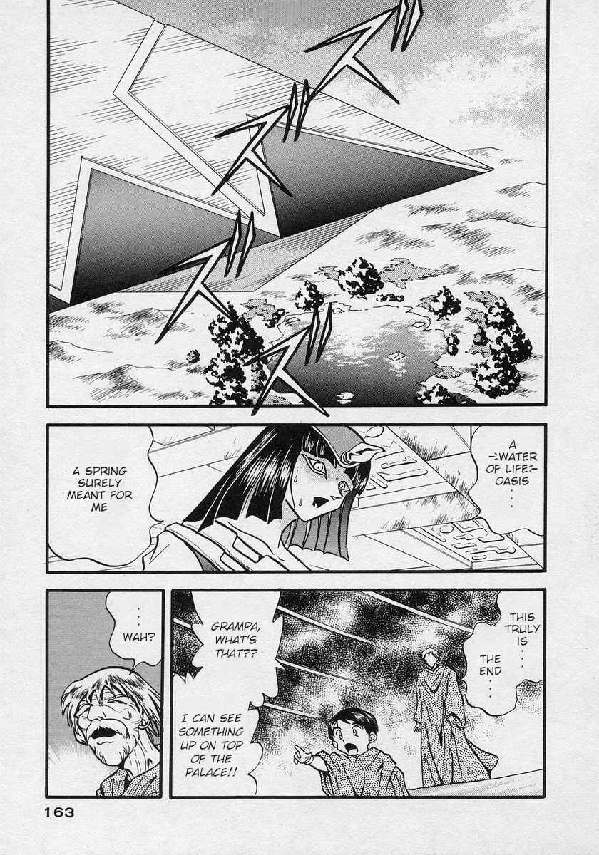 Page 1 Chapter 18 Nariyuki Dungeon
