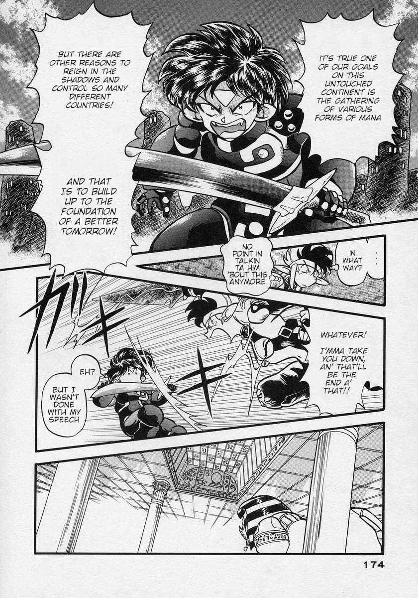 Page 11 Chapter 18 Nariyuki Dungeon