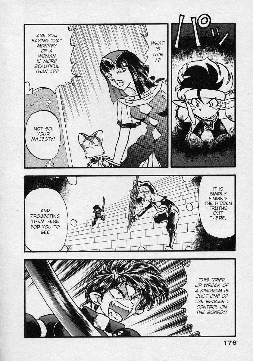 Page 13 Chapter 18 Nariyuki Dungeon
