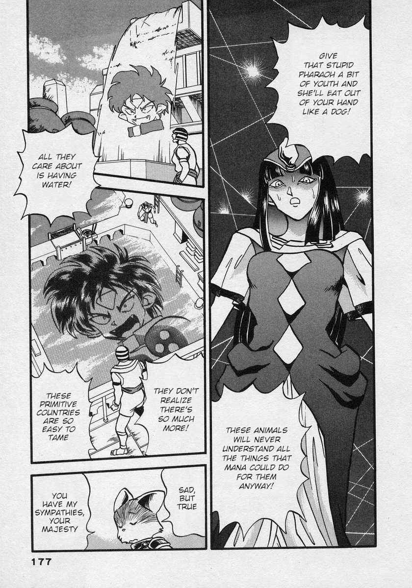 Page 14 Chapter 18 Nariyuki Dungeon