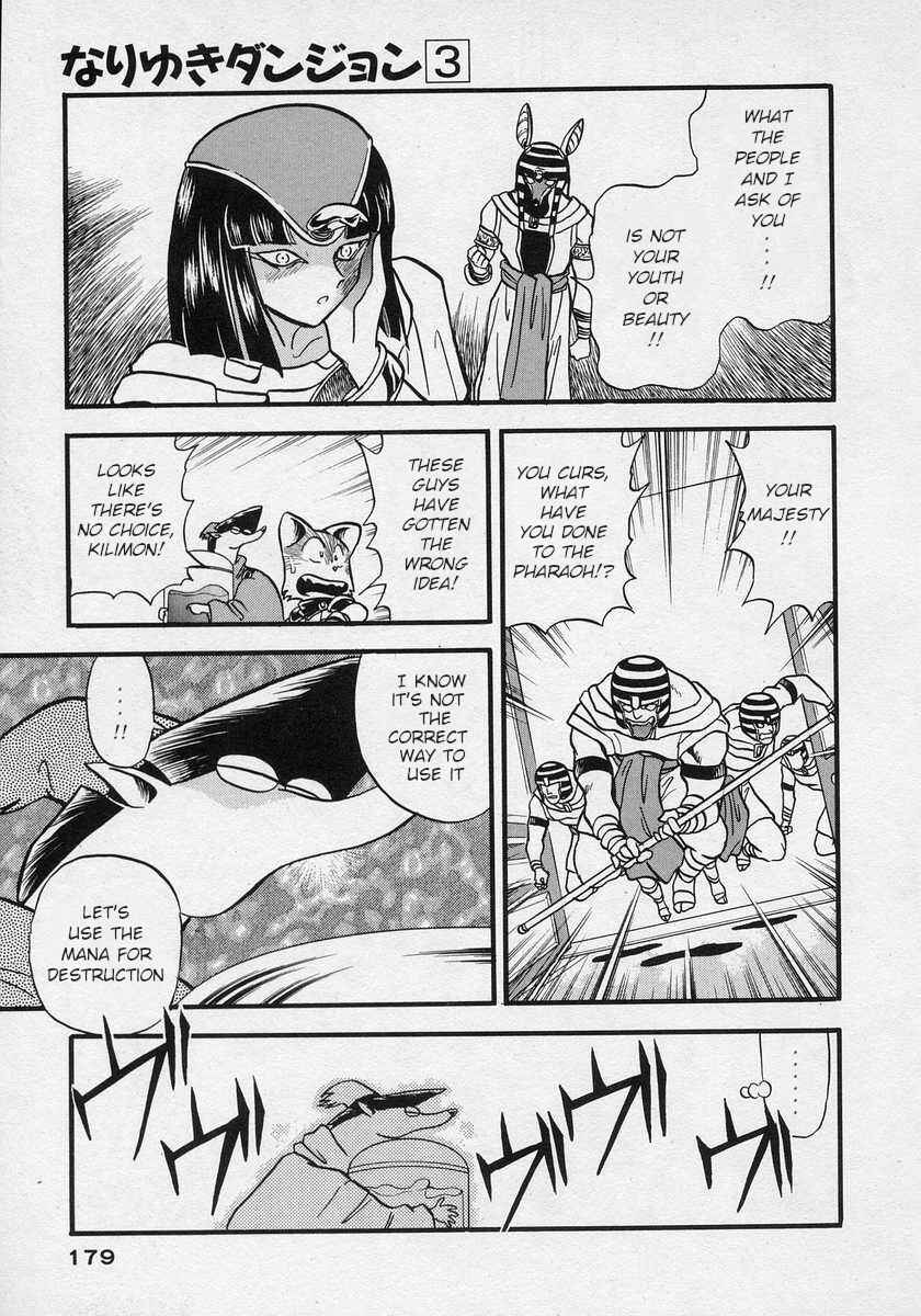Page 16 Chapter 18 Nariyuki Dungeon
