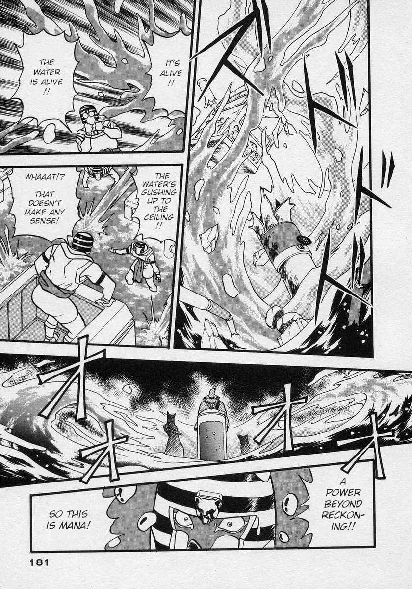 Page 18 Chapter 18 Nariyuki Dungeon