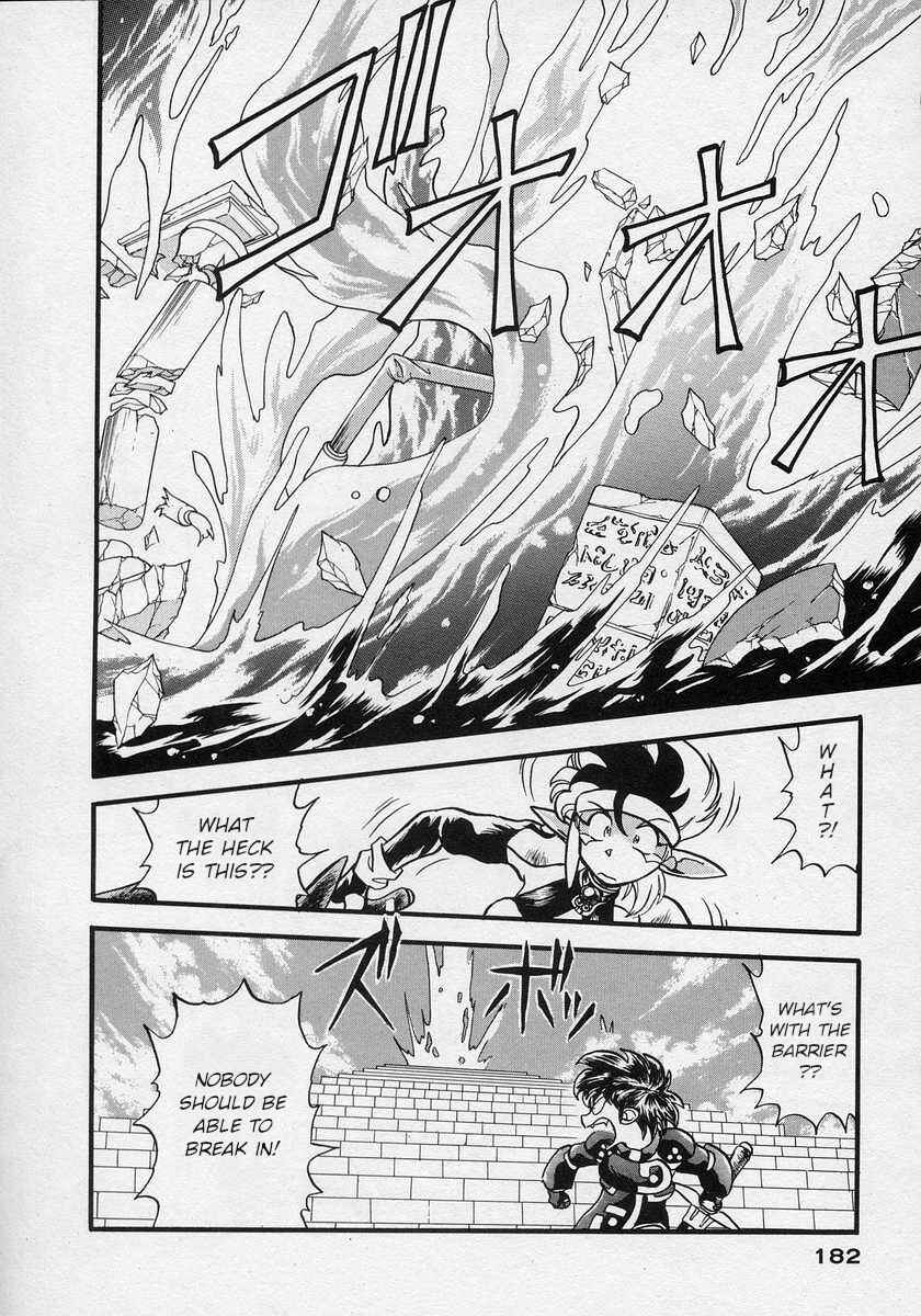 Page 19 Chapter 18 Nariyuki Dungeon