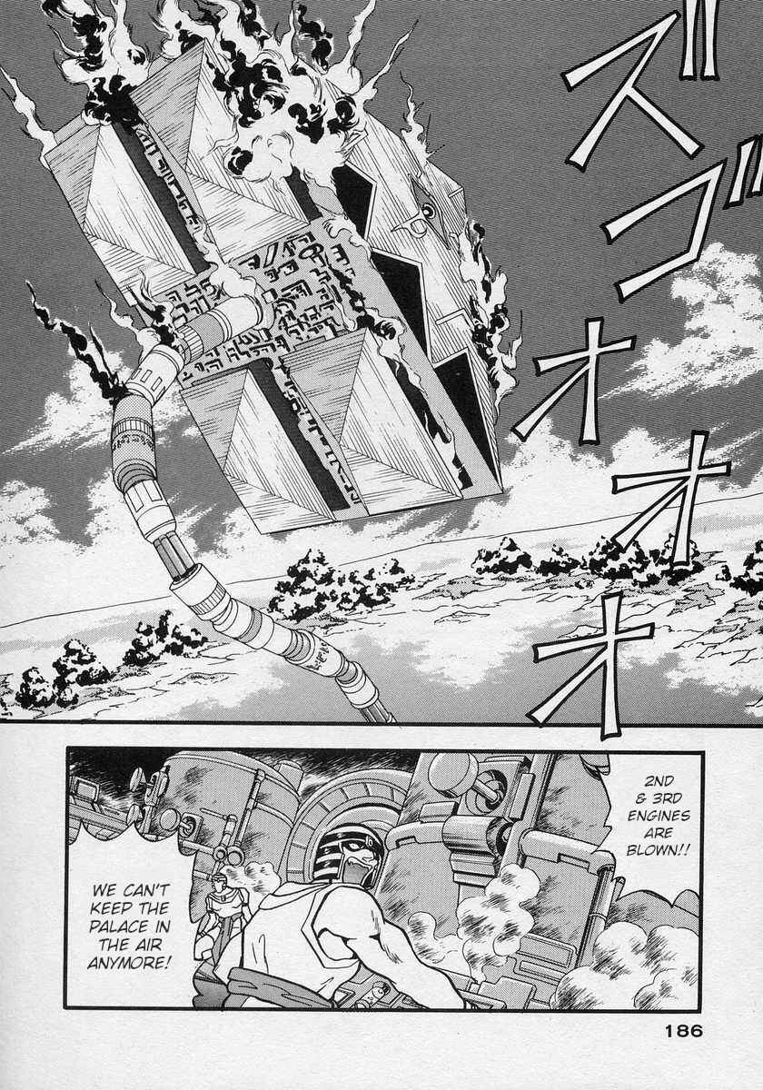 Page 23 Chapter 18 Nariyuki Dungeon