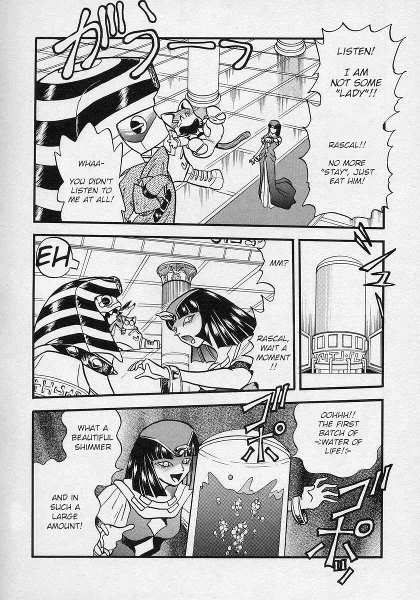 Page 7 Chapter 18 Nariyuki Dungeon