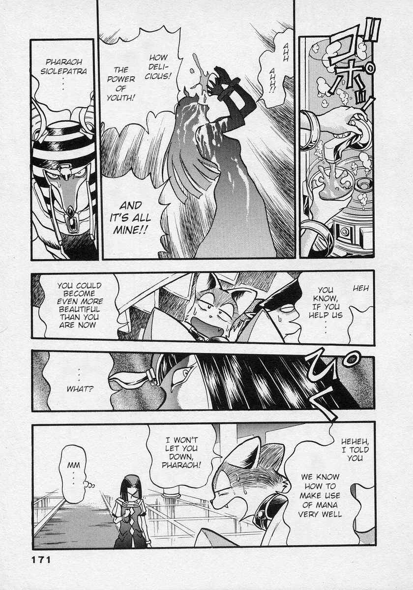 Page 8 Chapter 18 Nariyuki Dungeon