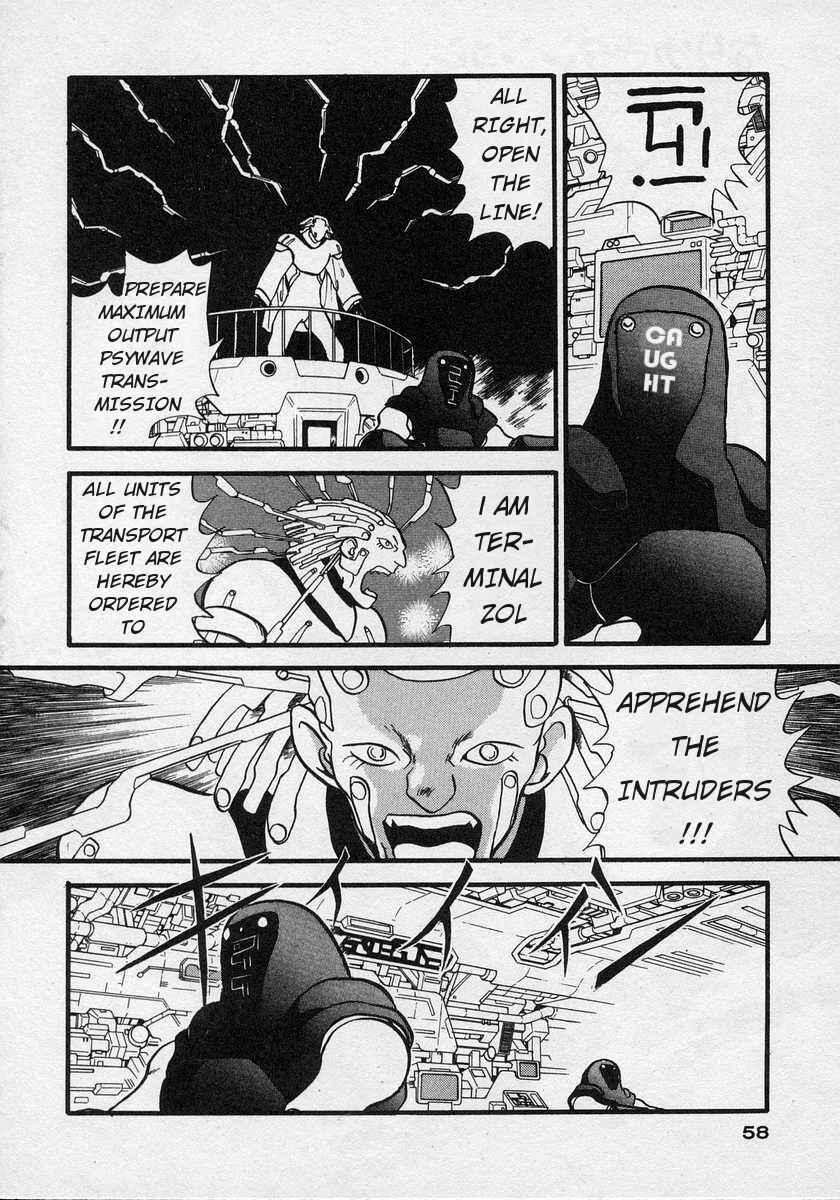 Page 16 Chapter 2 Nariyuki Dungeon