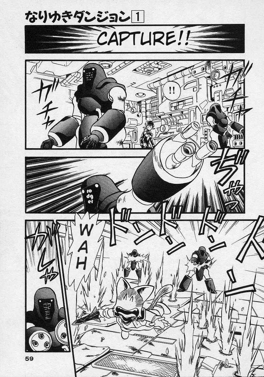 Page 17 Chapter 2 Nariyuki Dungeon